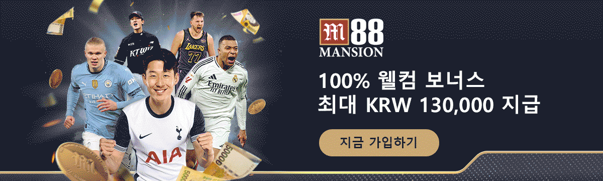 M88 접속 환경 및 다양한 게임 플랫폼을 보여주는 애니메이션